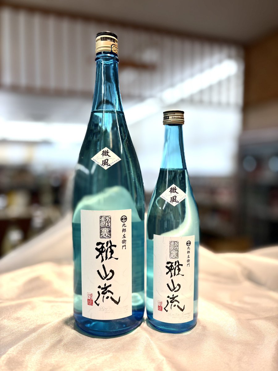 shallow_field（やまがた浅野商店） tweet media