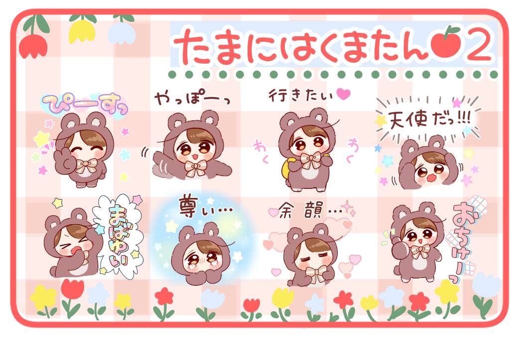 と こ tweet media