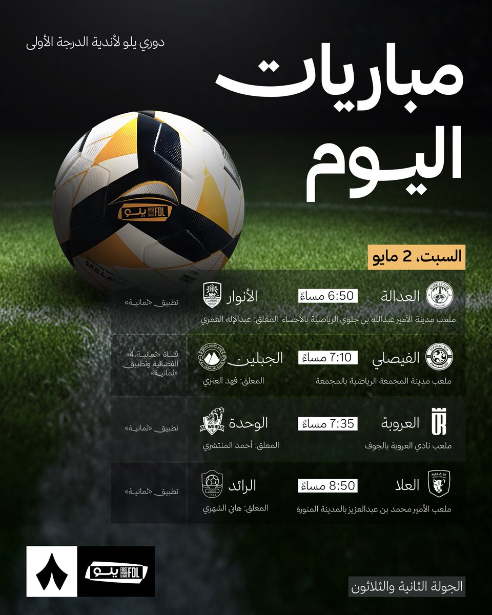 رياضة ثمانية tweet media