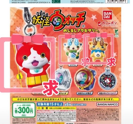 ﾐﾔ tweet media