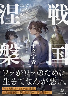 よっち@雑食系読書垢 tweet media