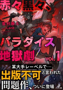 よっち@雑食系読書垢 tweet media
