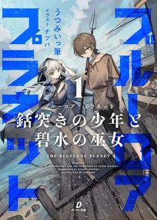 よっち@雑食系読書垢 tweet media