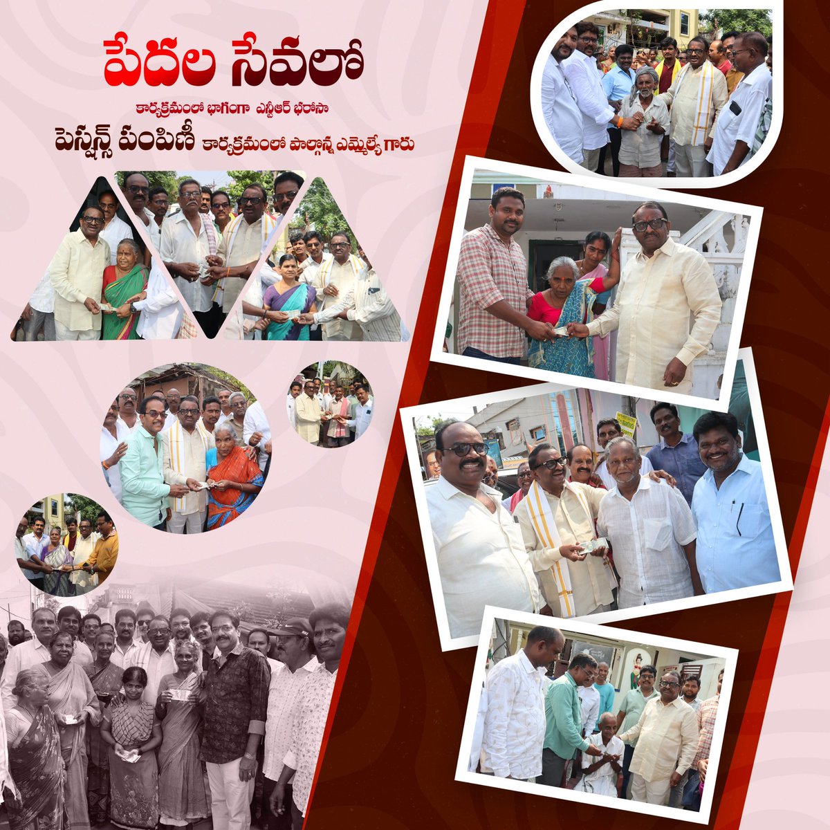 Pithani Satyanarayana tweet media