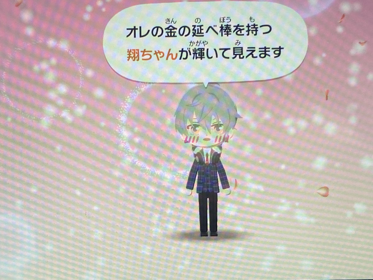 かなたんᕱ⑅ᕱ🎀 tweet media