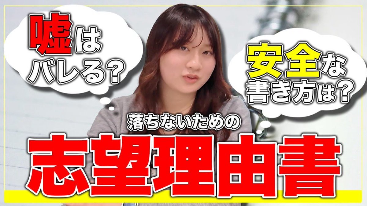 ao@紹介文推奨 総合型選抜専門塾AOI(AO入試推薦入試専門) (@aoaoi_jp) / Posts / X