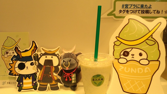 まさむねこ様用　おまとめ　① Amazon.co.jp: ねこ神さま 1 eBook : ねこぢる: Kindleストア