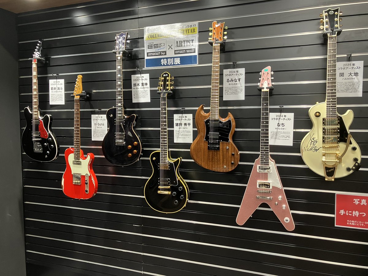 ESPinformation's tweet photo. 東京お茶の水のESP GROOVE LOUNGE TOKYOでGUITAR CRAFT PARKを開催しました🎸

エフェクター製作ワークショップや学生作品の展示などなど、ギタークラフトの楽しさてんこ盛りの一日になりました😆

みなさん来場いただきありがとうございました‼️
次は高田馬場のオープンキャンパスでお会いしましょう✌️

#esp学園 #ギタークラフト #espguitars #ギタークラフト科