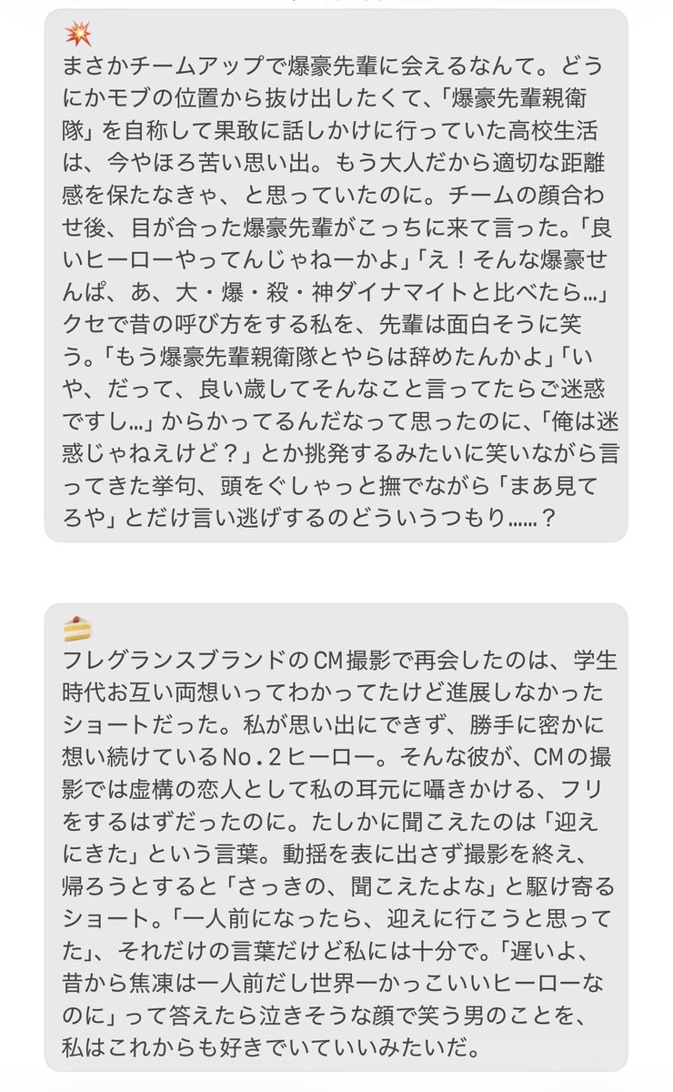 ayu_l37's tweet photo. 久しぶりに再会しちゃったプロヒと

💥｜🍰｜✂️｜🎗️｜ ⚡️｜💜｜👀 ｜🦅

#hrakプラス https://t.co/TeYsUmo82m