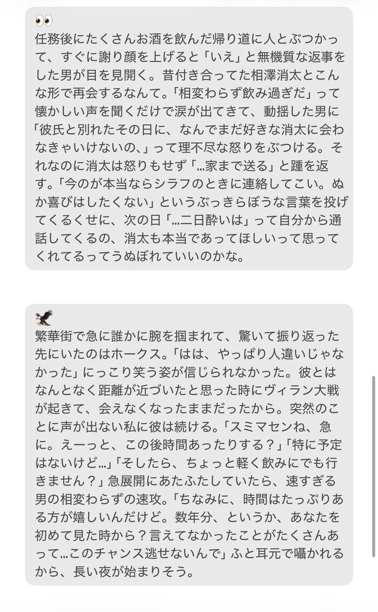ayu_l37's tweet photo. 久しぶりに再会しちゃったプロヒと

💥｜🍰｜✂️｜🎗️｜ ⚡️｜💜｜👀 ｜🦅

#hrakプラス https://t.co/TeYsUmo82m