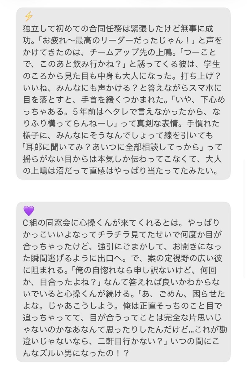 ayu_l37's tweet photo. 久しぶりに再会しちゃったプロヒと

💥｜🍰｜✂️｜🎗️｜ ⚡️｜💜｜👀 ｜🦅

#hrakプラス https://t.co/TeYsUmo82m