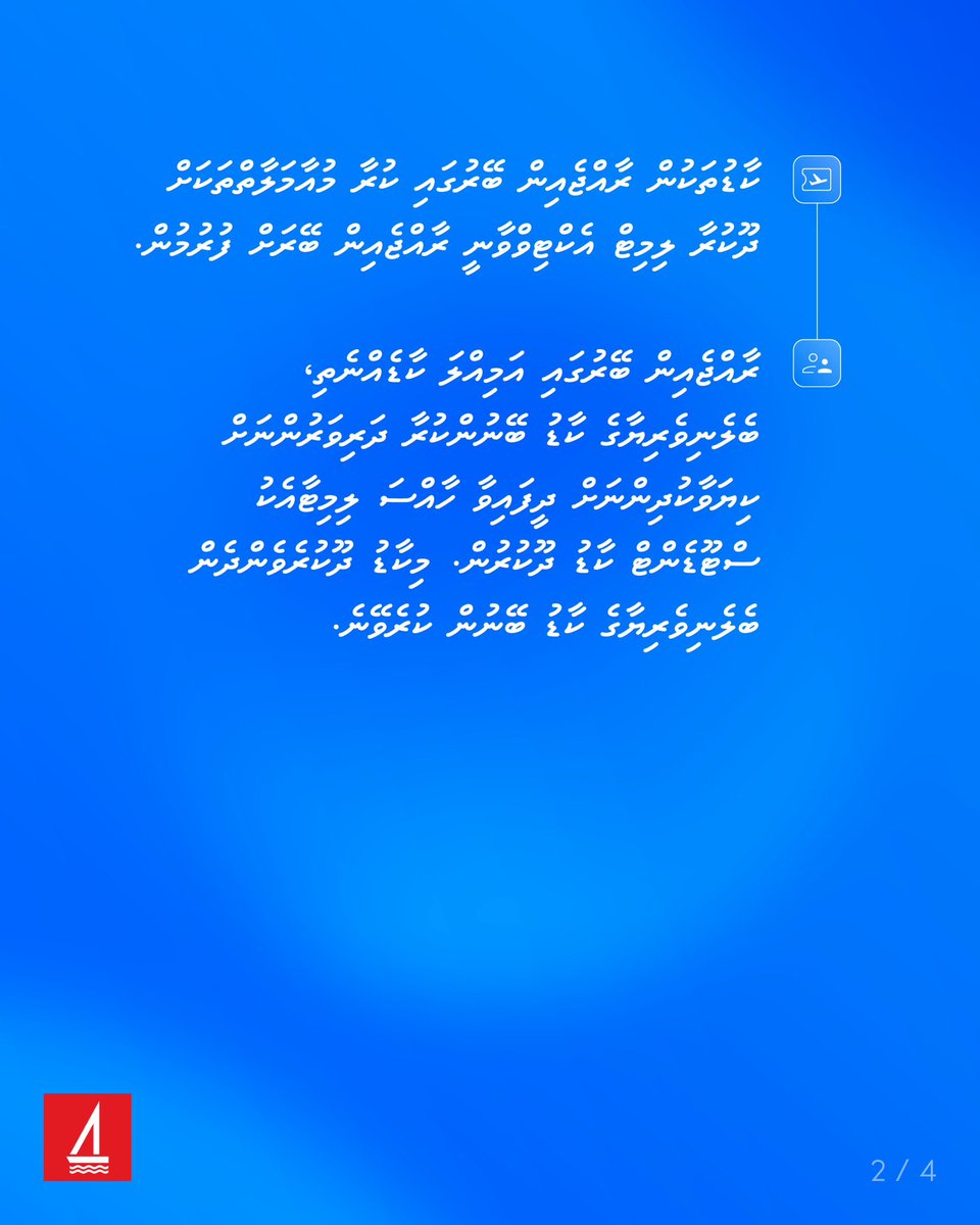 Bank of Maldives tweet media