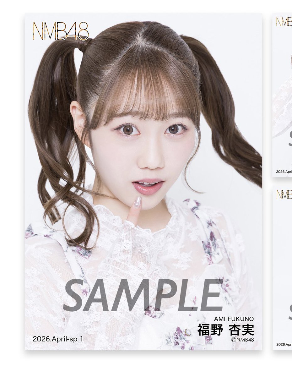 福野杏実 fukuno ami 【NMB48】 (@fukufuku_ami) / Posts / X