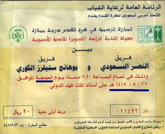 عبدالرحمن الفريح tweet media