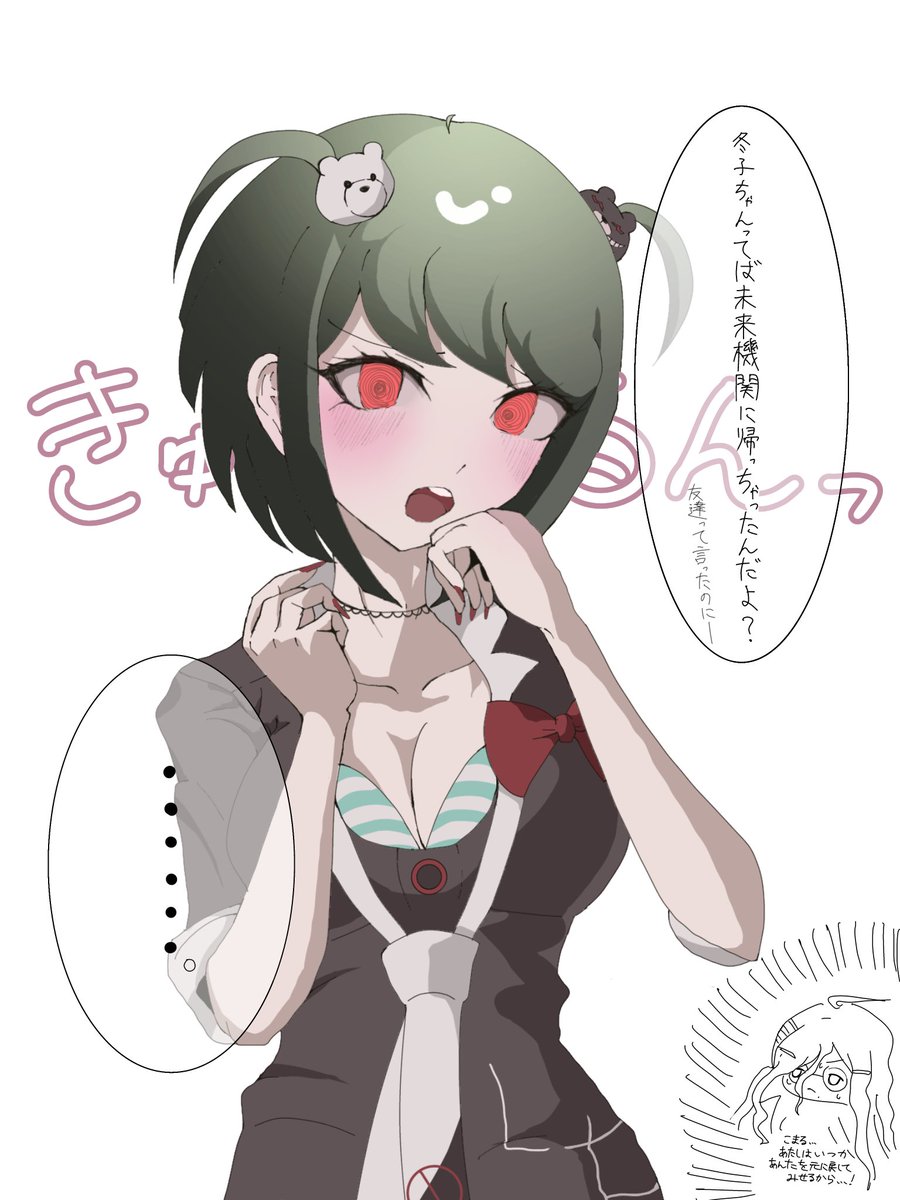 もぎ煎餅 tweet media