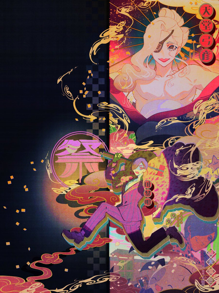 稲田 tweet media