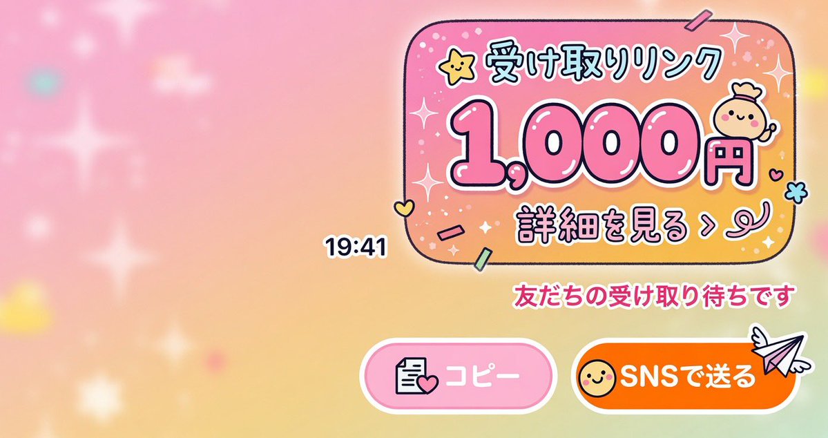 らふらふ tweet media