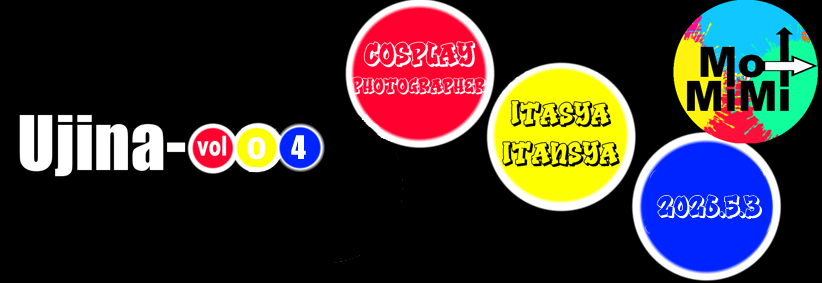 Cosplay Plus@Cosもみみ【もみみ☆まつり】 tweet media