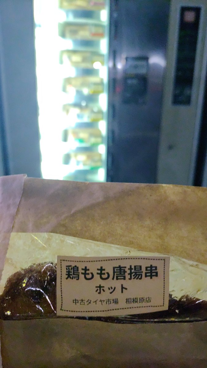 山猫ダンス tweet media