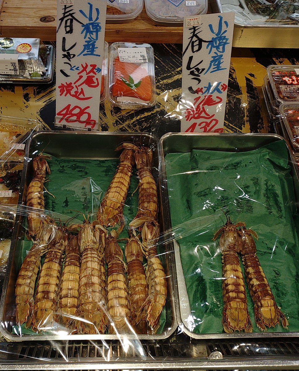 北海道ローカルスーパーの底力