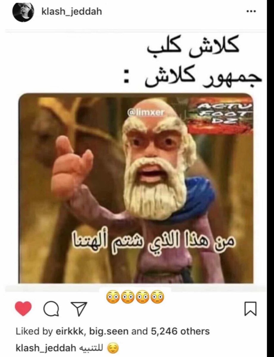 ALGORITHM tweet media