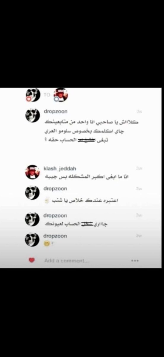 ALGORITHM tweet media