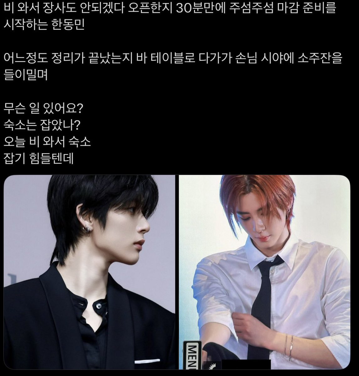 비시즌 tweet media