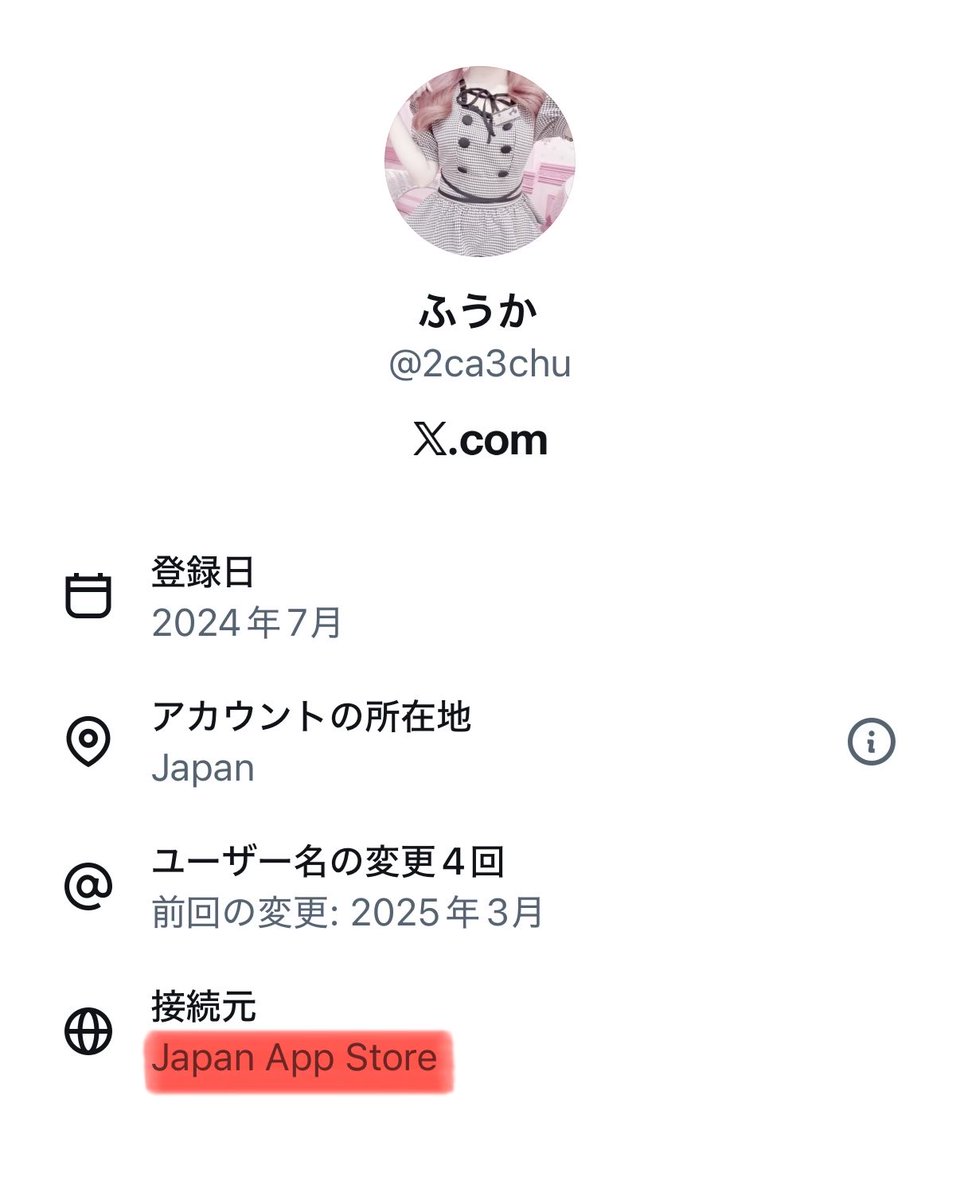 ふうか tweet media