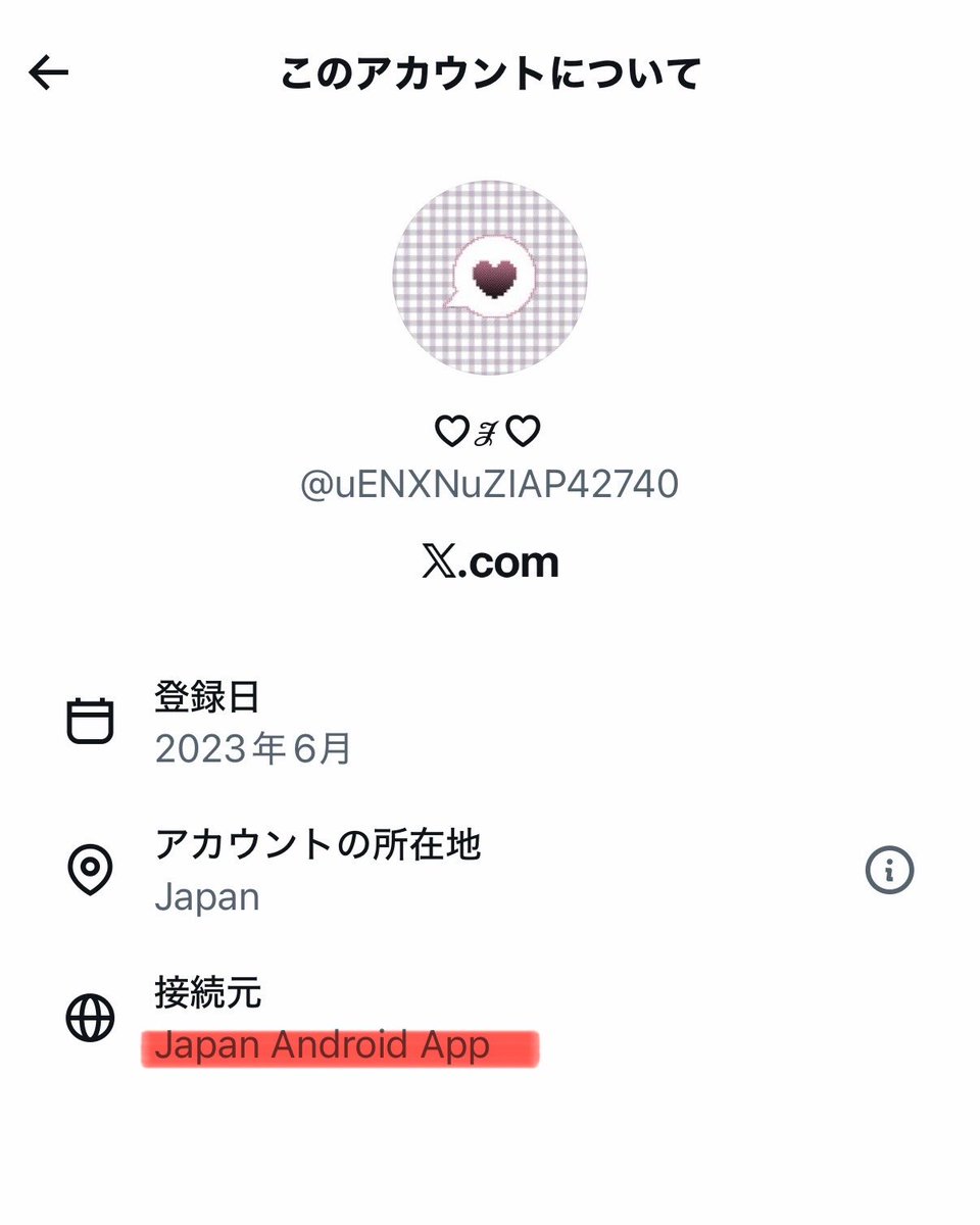 ふうか tweet media