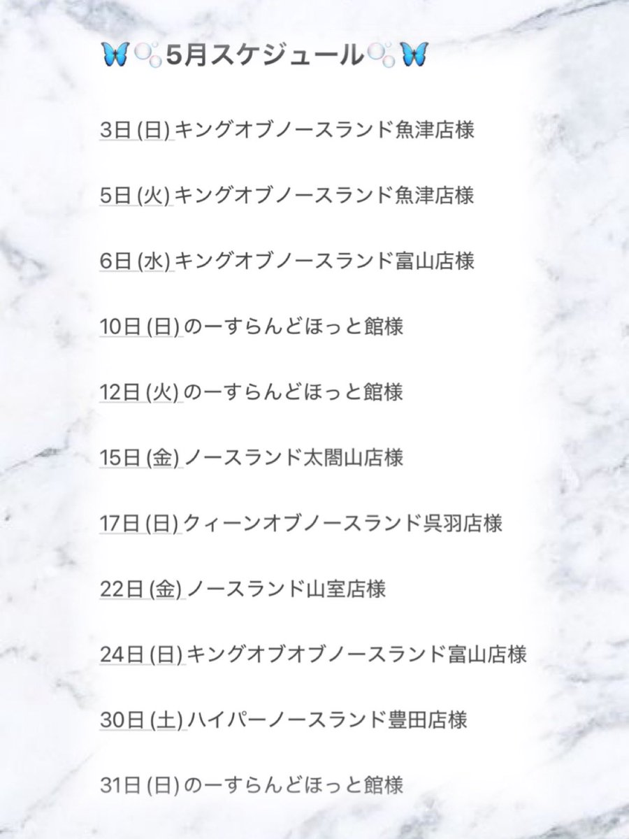 藍澤しーな🦋🫧 tweet media