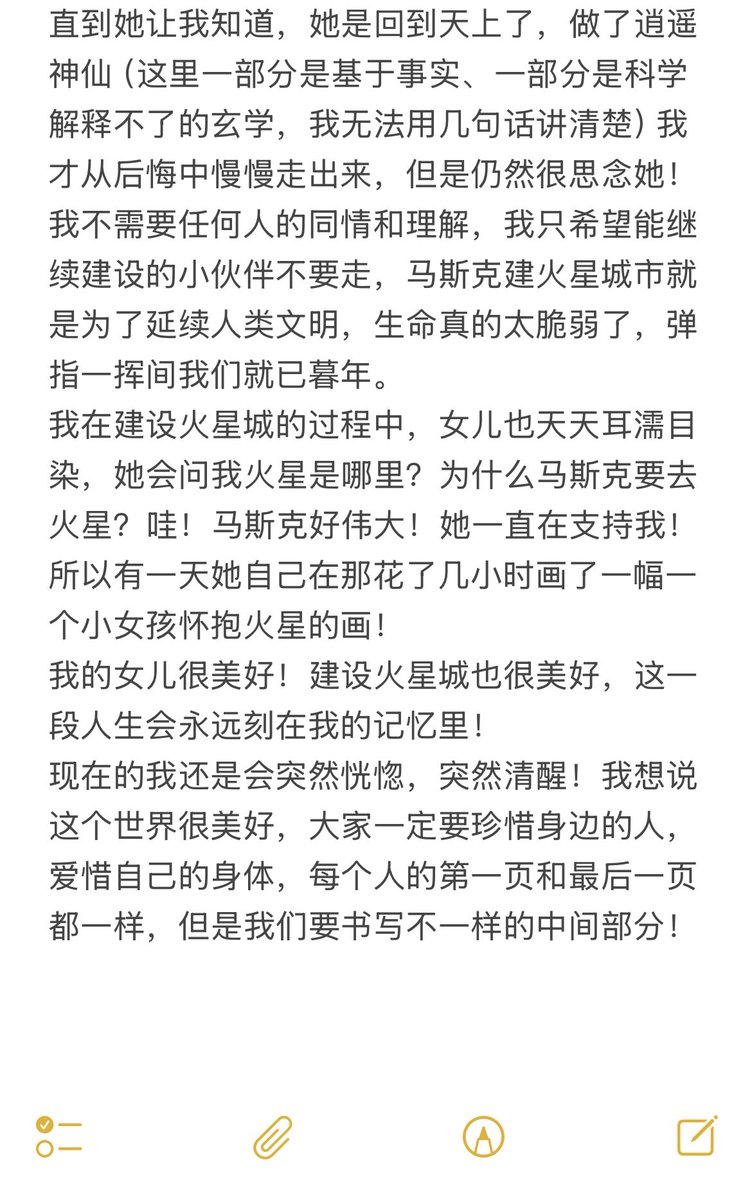 TERMINUS_米妮 tweet media