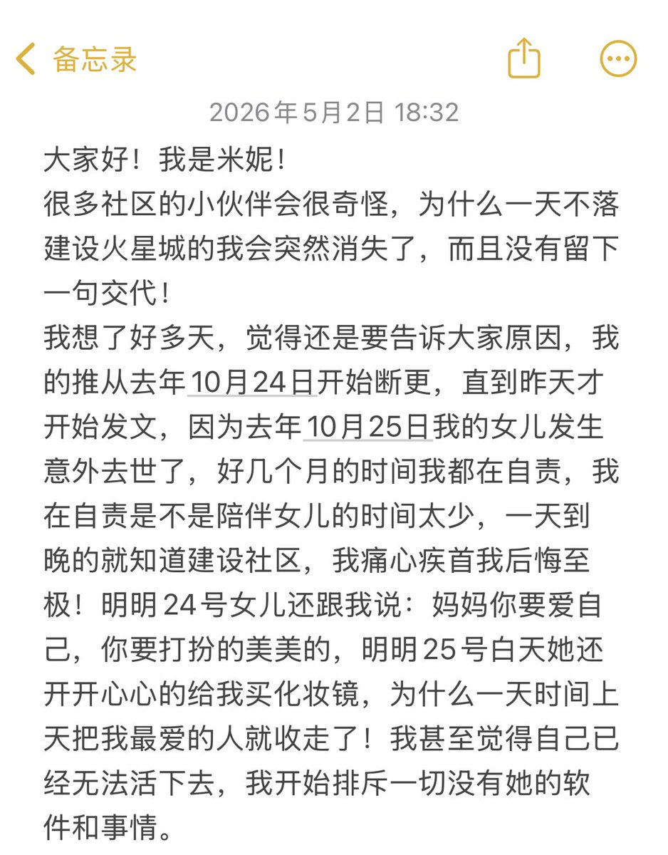 TERMINUS_米妮 tweet media