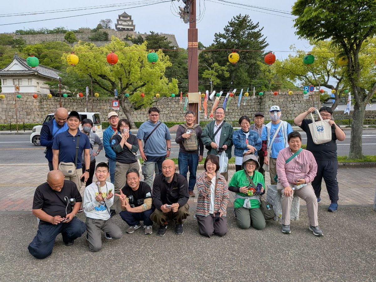 ingress