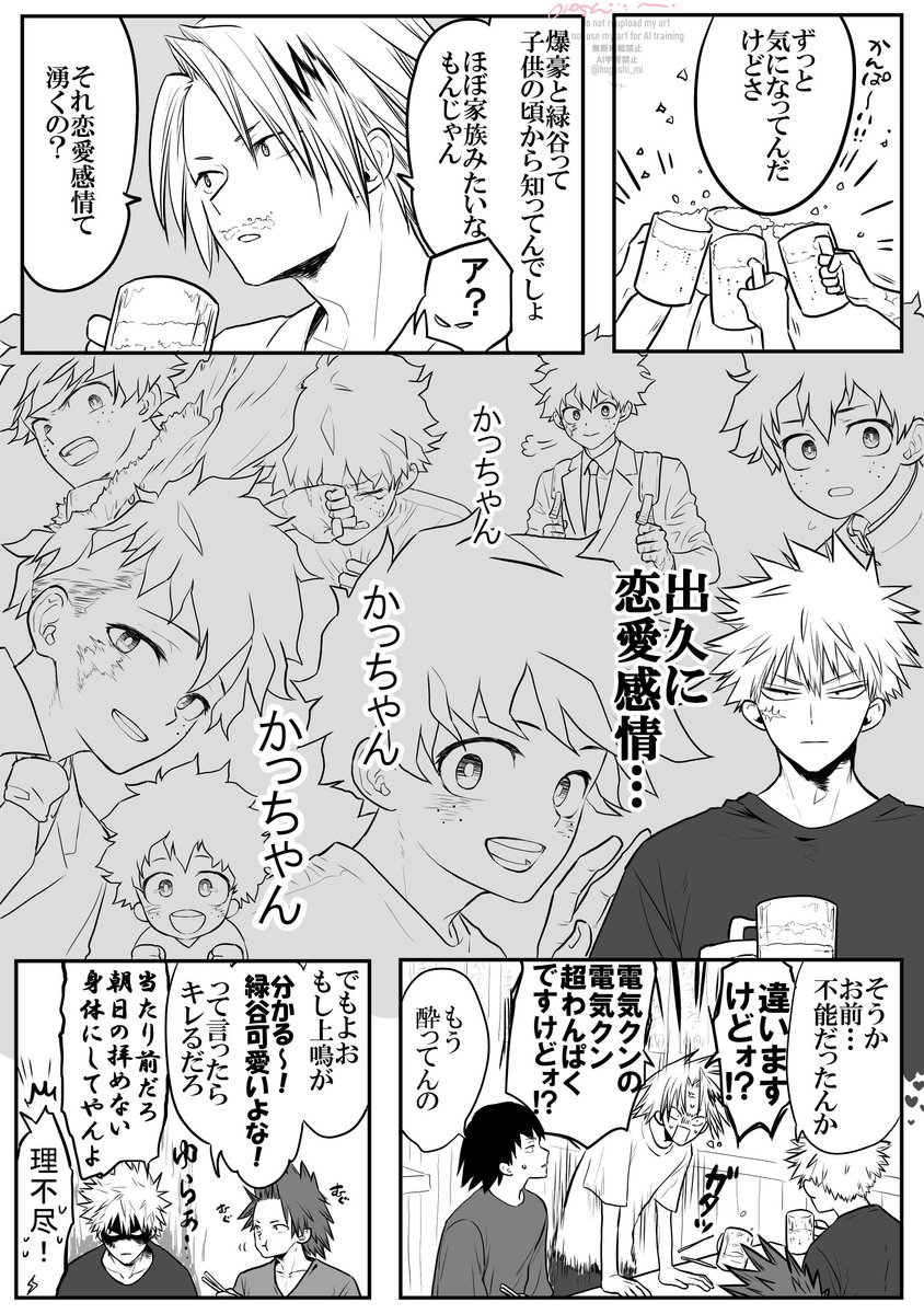 おろし身 tweet media