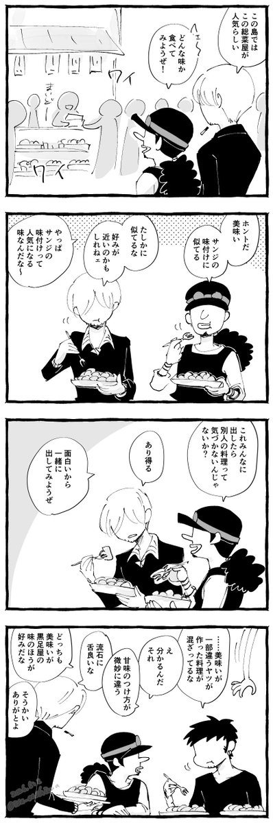 isa_ooshima's tweet photo. 美味しくても差がある https://t.co/v3mILwixum