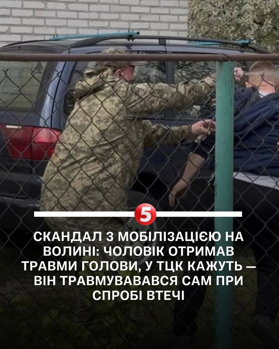 5 канал 🇺🇦 tweet media