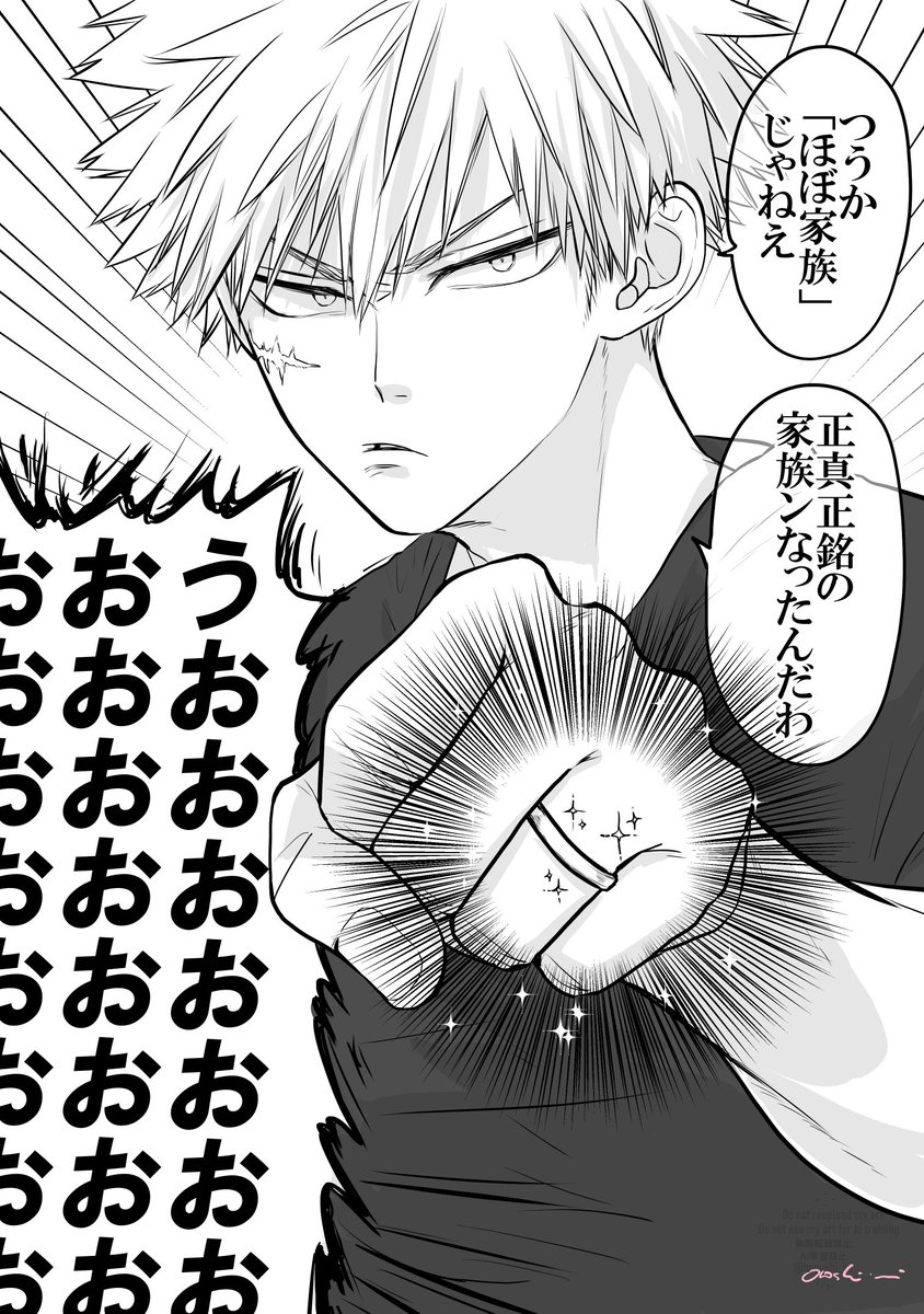 おろし身 tweet media