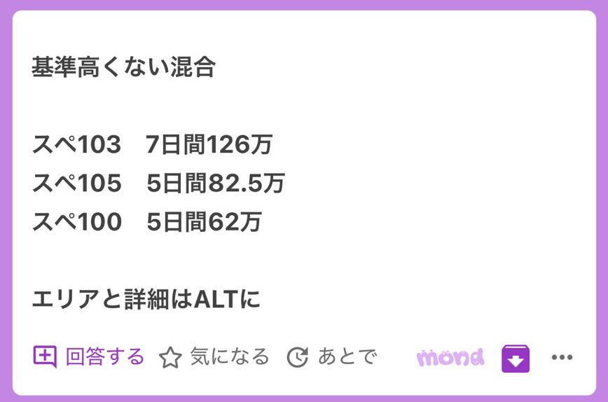 にゃん宙(プロデュース🇰🇷) tweet media