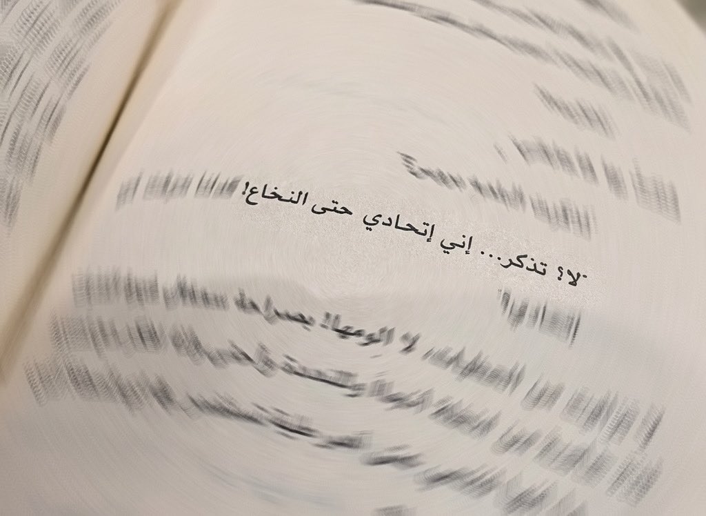 تـايقر tweet media