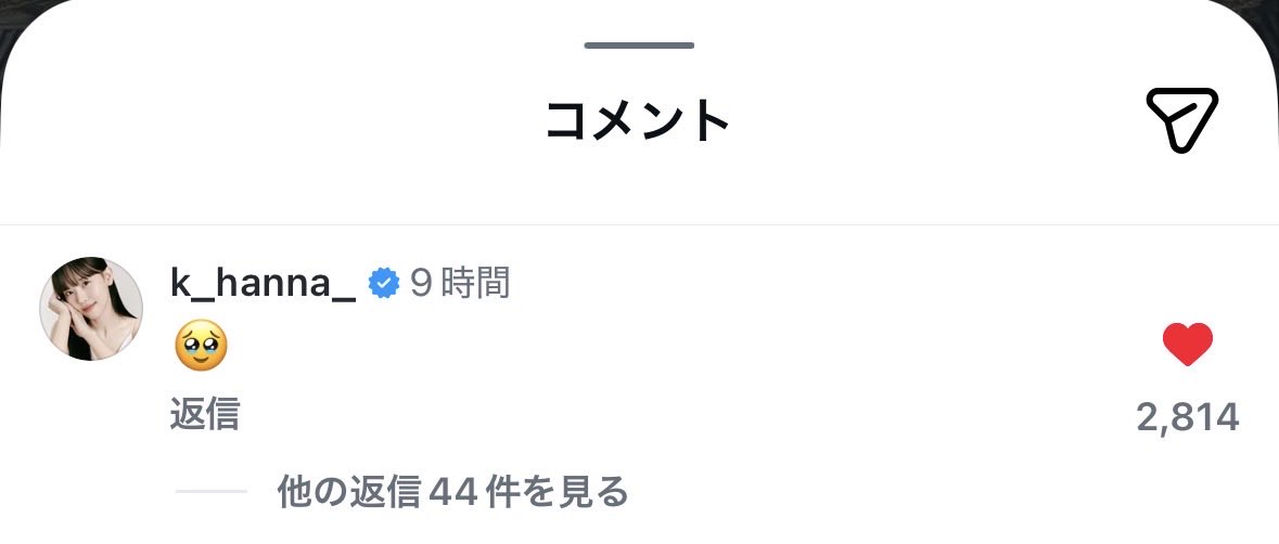 ︎︎✿ tweet media