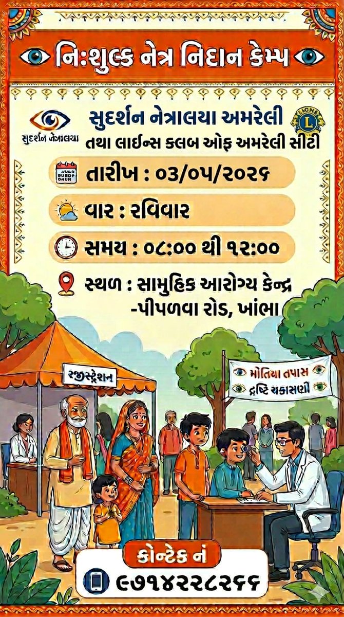 chckhambha tweet media