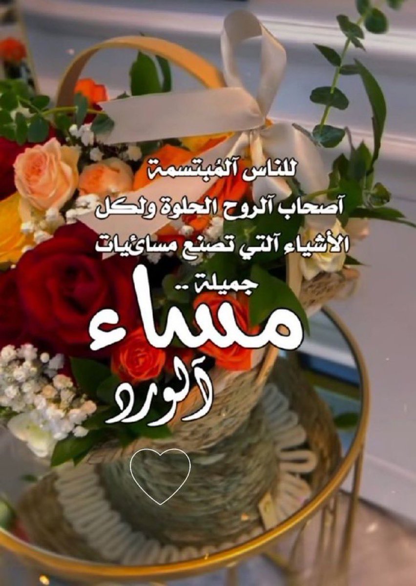 أبن الفيحاء(مدينتي) tweet media
