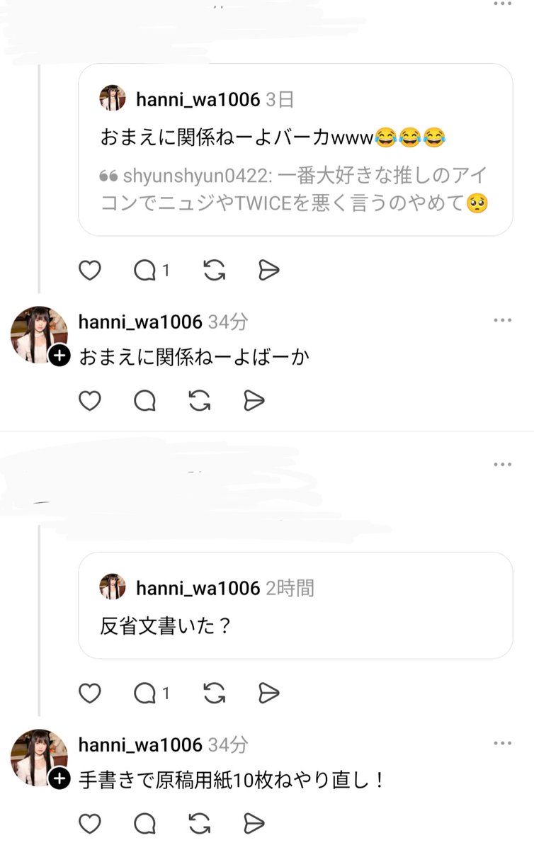 描きなぐりの松田聖子(ぐでさち。) tweet media