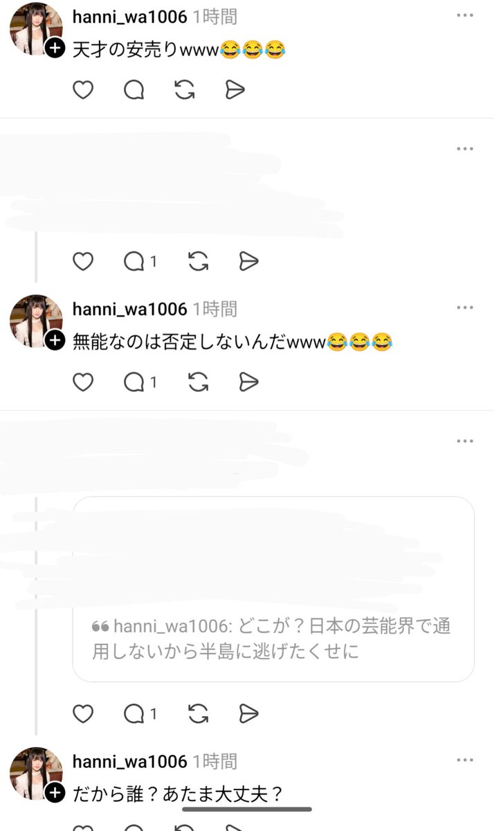 描きなぐりの松田聖子(ぐでさち。) tweet media