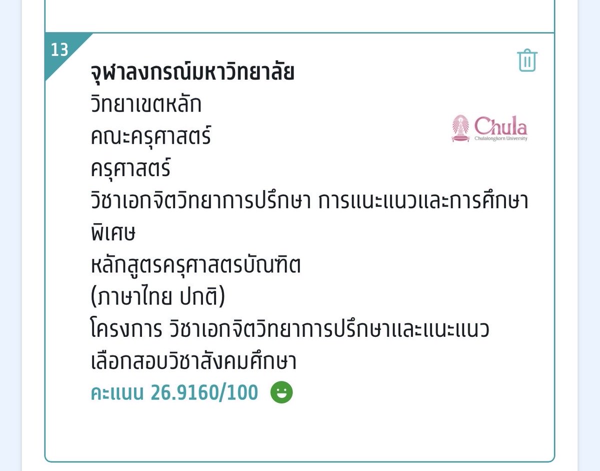 ii tweet media