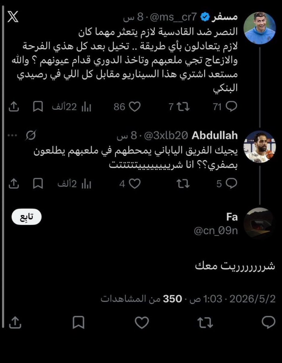 صالح tweet media