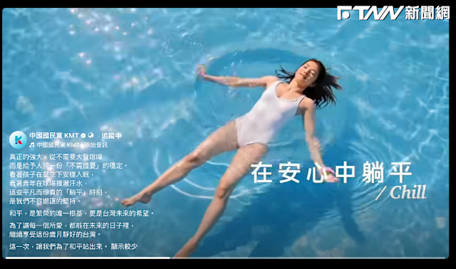 jienmh tweet media