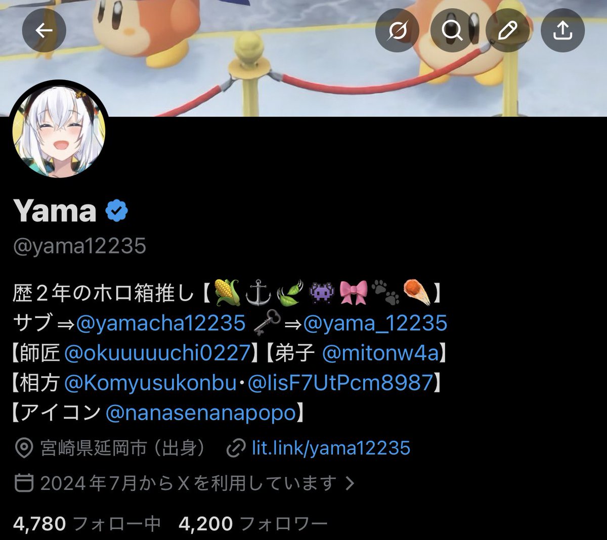 Yama tweet media