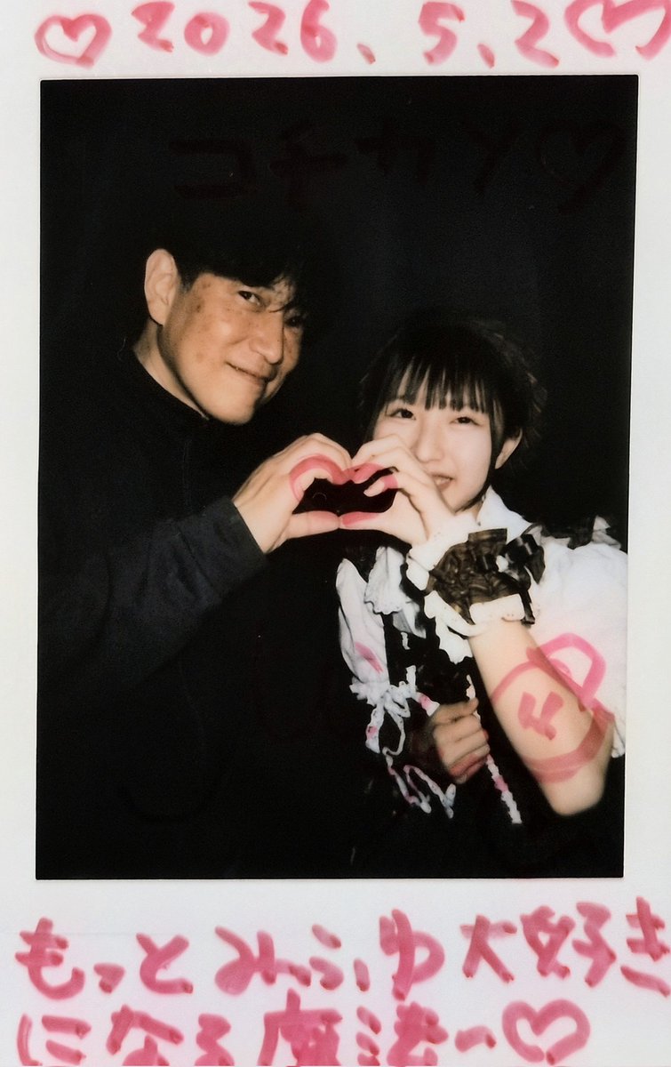 kochikaso's tweet image. 5/1 「Sweet Lolita Story」
Milieuの一ノ瀬実冬さん
今日からライブ復帰でしたがとりあえず元気そうでよかったです
髪型もロリータ服もかわいかったよ！！
#Milieu
#一ノ瀬実冬
#実らせ隊