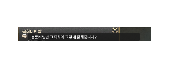 파판14 흥미로운 닉네임 tweet media